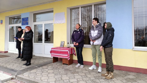 «Війна його розкрила, як людину»: у селі біля Луцька відкрили меморіальну дошку на честь Героя Михайла Приступи