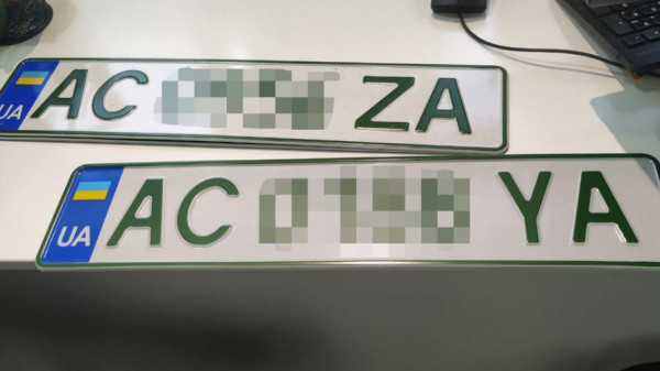 Лучанин замінив номерний знак із літерою Z на новий