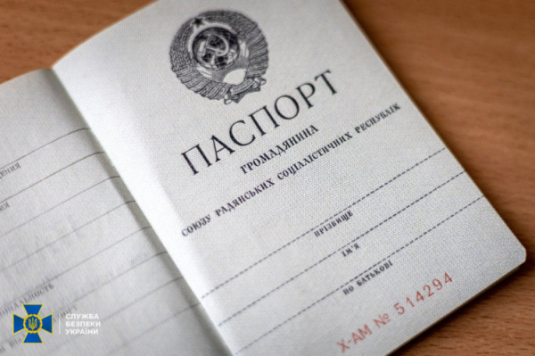 росіяни планували роздавати жителям Київщини паспорти срср