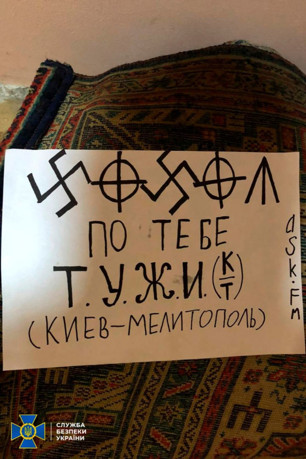 «Методички» кремля, «вчення про сатанізм» і нацистська символіка: СБУ перевірили храми УПЦ МП