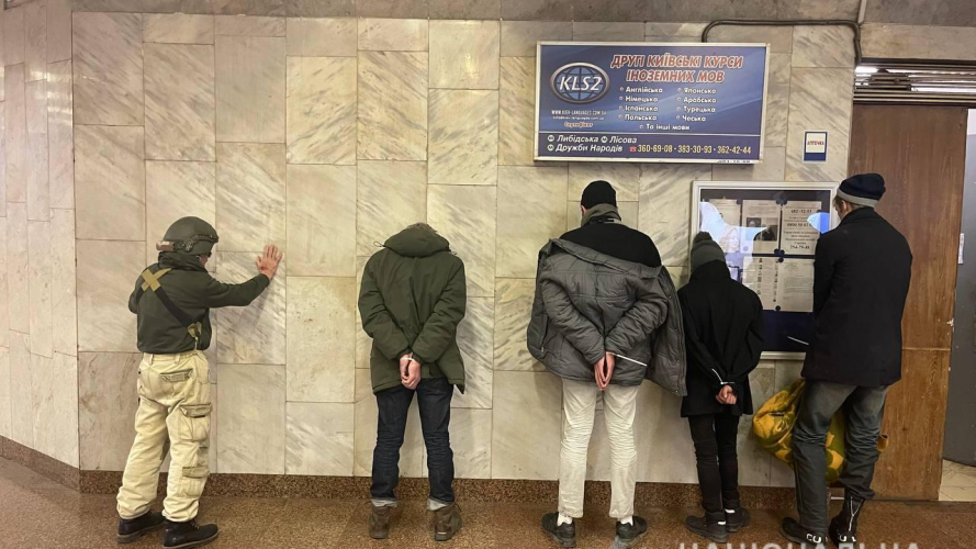У столичному метро затримали п'ятьох диверсантів, один із них ховав боєприпаси в дитячій іграшці