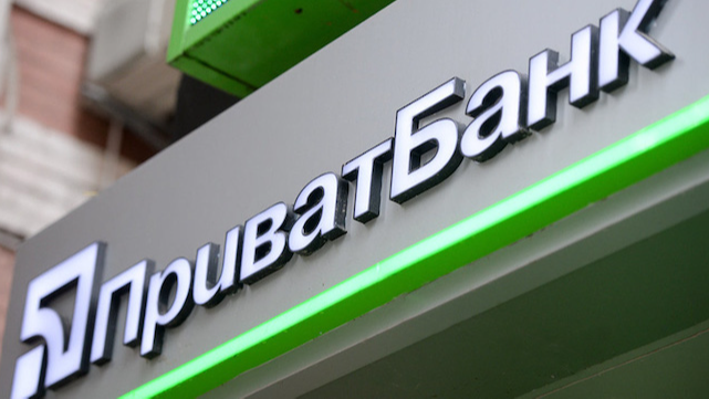 ПриватБанк запустив в Україні новий сервіс на касах торгових точок