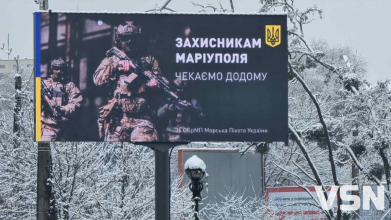 У Луцьку запустили кампанію на підтримку полонених захисників Маріуполя 