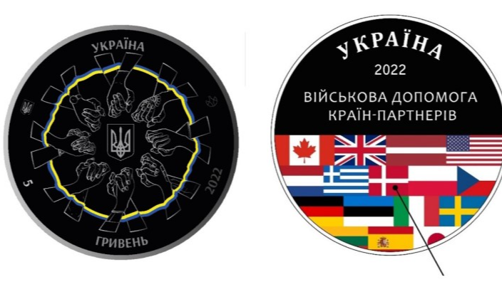 В Україні випустили пам’ятні монети, присвячені війні