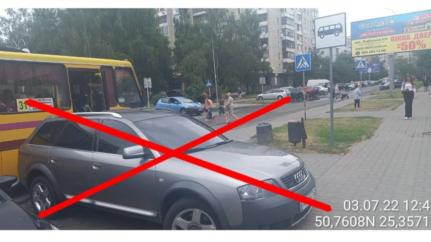 У Луцьку оштрафували водіїв, які припаркувалися на зупинках громадського транспорту
