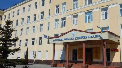 На Волині онкоцентр приєднують до обласної лікарні: медпослуги замовлятимуть разом