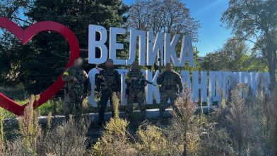 Поліцейські з Волині повернули український стяг у Велику Олександрівку