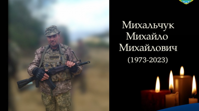 На Харківщині загинув 49-річний Герой з Волині Михайло Михальчук