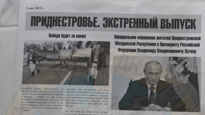 У Придністров’ї вже підготували звернення до Путіна на 2 травня, – ГУР