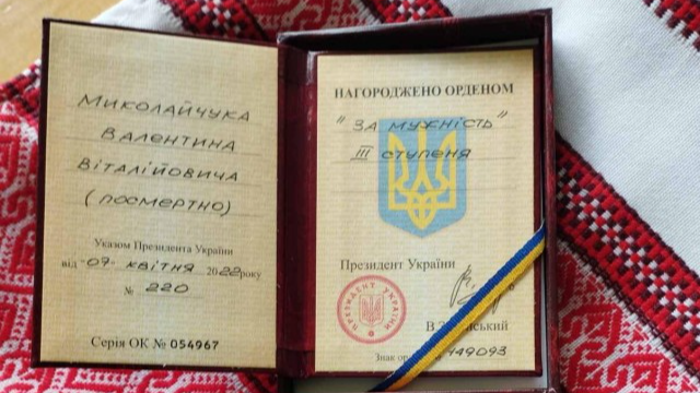 Волинського Героя посмертно нагородили орденом «За мужність»