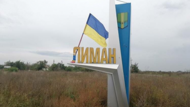 ЗСУ звільнили 40 населених пунктів Донецької області, - Мінреінтеграції