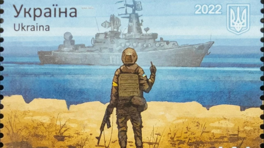 Марка з «рускім корабльом» зібрала для ЗСУ мільйони гривень