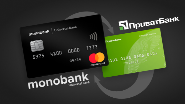 ПриватБанк та monobank встановили ринкові курси валют для безготівкових операцій