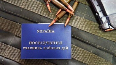 В Україні добровольців визнали учасниками бойових дій