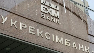 Волинянин винен банку 6,6 мільйона гривень. Борг накопичився ще з 2007 року