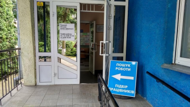 Луцька районна філія центру зайнятості припинила діяльність