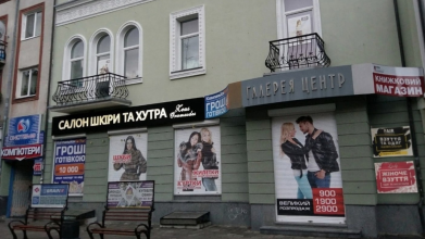 У Луцьку просять перевірити законність розміщення реклами в центрі міста