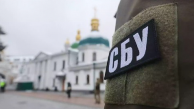 Держава запустила процедуру заборони московського патріархату