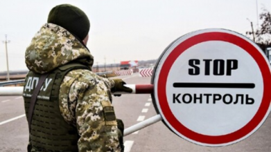 Ще одній категорії держслужбовців в Україні дозволили виїзд за кордон
