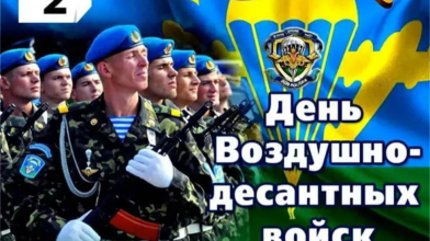 У росії на листівці до дня ВДВ розмістили фото українських десантників