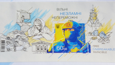 У Луцьку презентували оригінальну поштівку до Дня Незалежності