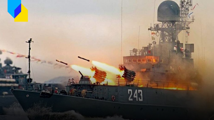 Маріуполь обстріляли важким озброєнням з 4 кораблів вмф росії