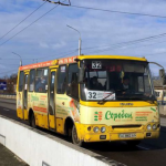 Хто у Луцьку зможе безкоштовно їздити міськими автобусами: прізвища