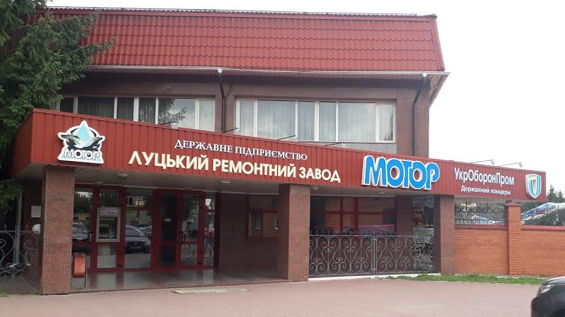 Луцький завод «Мотор» евакуювали, - ЗМІ