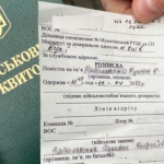 Розсіяний склероз та інфаркт міокарда: чому в Україні мобілізують непридатних до служби
