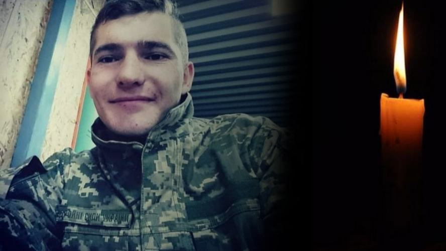 Мріяв стати рятувальником: на війні з росією загинув 23-річний волинянин