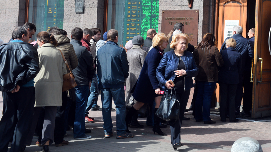 Один з українських банків визнали неплатоспроможним